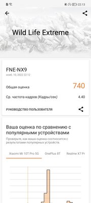 Обзор HONOR 70: сервисы Google, мощный процессор и надёжная начинка — Производительность. 5