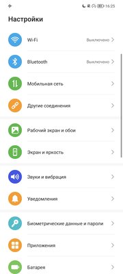 Обзор HONOR 70: сервисы Google, мощный процессор и надёжная начинка — Интерфейс и ПО. 3