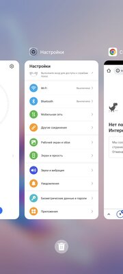 Обзор HONOR 70: сервисы Google, мощный процессор и надёжная начинка — Интерфейс и ПО. 5