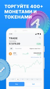 7b – криптокошелек 0.3.2. Скриншот 3