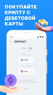 7b – криптокошелек 0.3.2. Скриншот 4