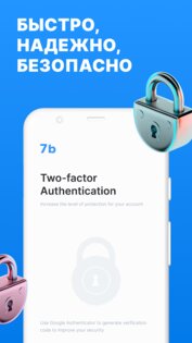 7b – криптокошелек 0.3.2. Скриншот 5