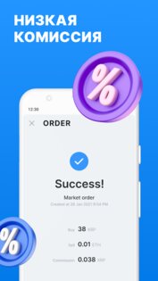 7b – криптокошелек 0.3.2. Скриншот 6