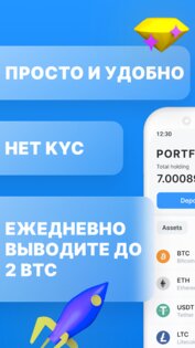 7b – криптокошелек 0.3.2. Скриншот 8