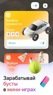 Плюс Сити – симулятор города 2.41.0. Скриншот 5