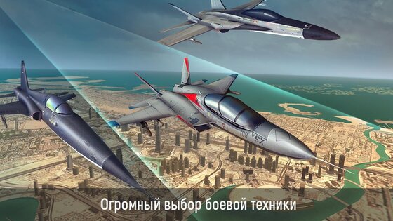 Wings of War 3.31.6. Скриншот 10