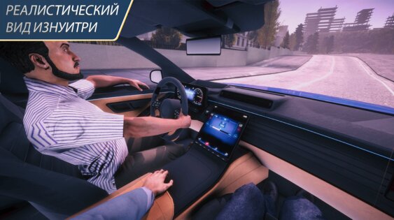 Parking Master Multiplayer 2 2.9.3. Скриншот 4