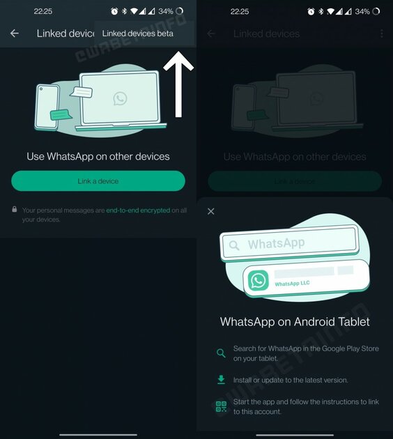 Свершилось: в WhatsApp* на Android можно подключить несколько устройств