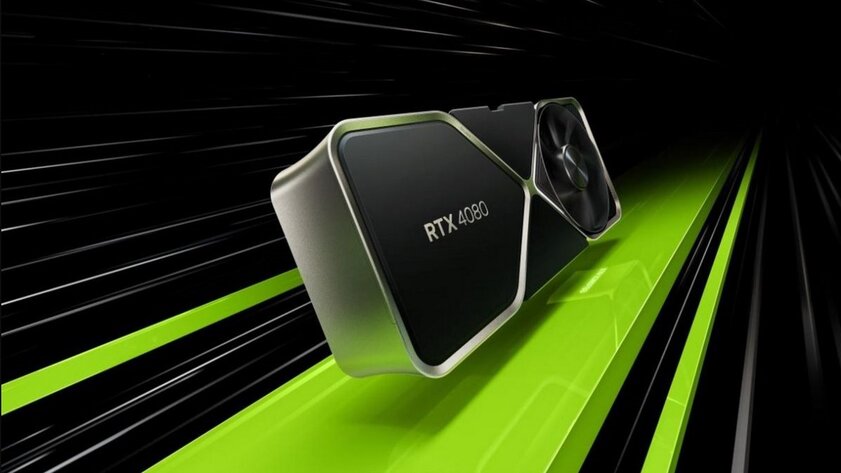Жестокая реальность: в игровых тестах RTX 4080 оказалась не такой уж и производительной