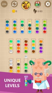 Ball Sort Master 1.4.45. Скриншот 8