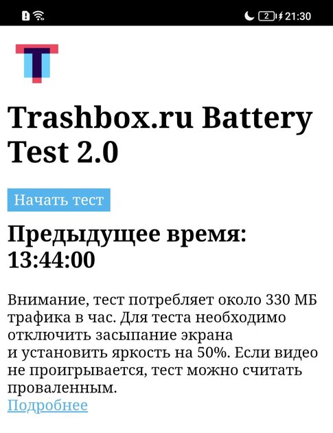 Обзор HONOR 70: сервисы Google, мощный процессор и надёжная начинка