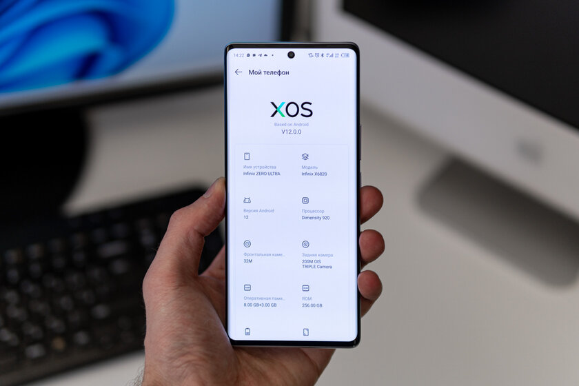 Обзор Infinix Zero Ultra: очень долгожданный флагман — Внешний вид. 2