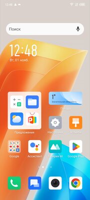 Обзор Infinix Zero Ultra: очень долгожданный флагман — Программное обеспечение и железо. 1