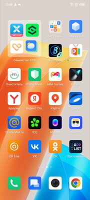 Обзор Infinix Zero Ultra: очень долгожданный флагман — Программное обеспечение и железо. 2