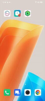 Обзор Infinix Zero Ultra: очень долгожданный флагман — Программное обеспечение и железо. 3