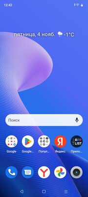 Обзор Realme C33: отличный смартфон для пожилых родственников — Программное обеспечение и железо. 1