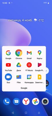 Обзор Realme C33: отличный смартфон для пожилых родственников — Программное обеспечение и железо. 3