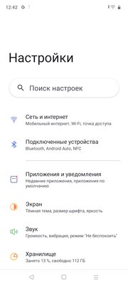 Обзор Realme C33: отличный смартфон для пожилых родственников — Программное обеспечение и железо. 8
