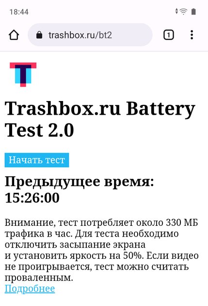 Обзор Realme C33: отличный смартфон для пожилых родственников — Автономность и зарядка. 1