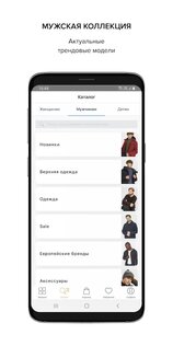 Baon 6.91.0. Скриншот 2