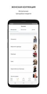 Baon 6.91.0. Скриншот 3
