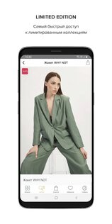 Baon 6.91.0. Скриншот 4
