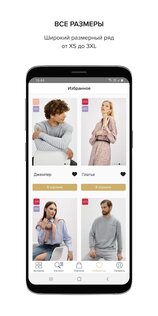 Baon 7.9.0. Скриншот 5