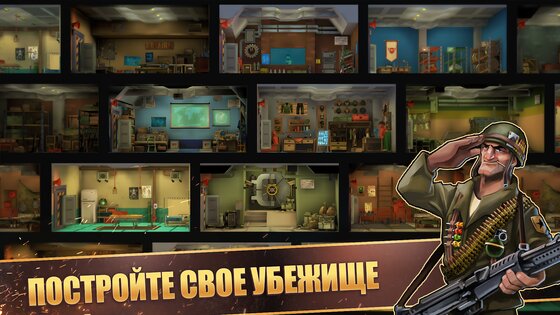 Last War: Shelter Heroes 2.08.411. Скриншот 1