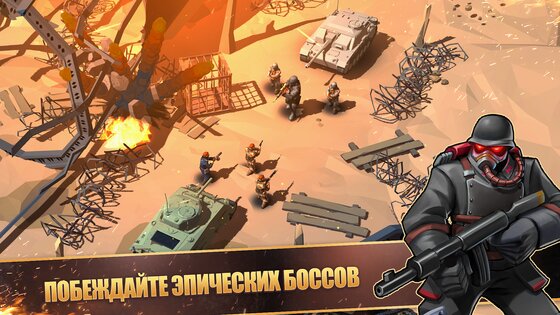 Last War: Shelter Heroes 2.08.411. Скриншот 5
