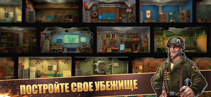 Last War: Shelter Heroes 2.08.411. Скриншот 9