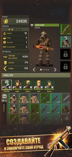 Last War: Shelter Heroes 2.08.411. Скриншот 15