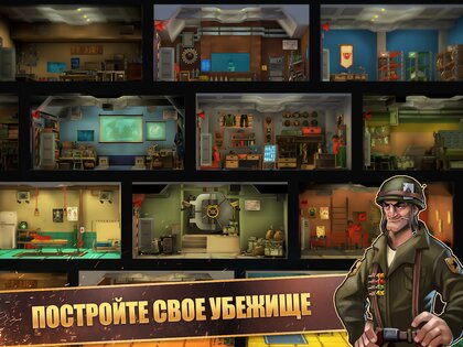 Last War: Shelter Heroes 2.08.411. Скриншот 17