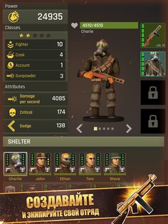 Last War: Shelter Heroes 2.08.411. Скриншот 23