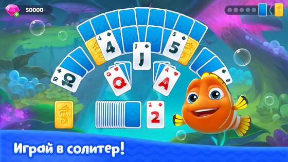 Fishdom Solitaire 3.4.0.0. Скриншот 8