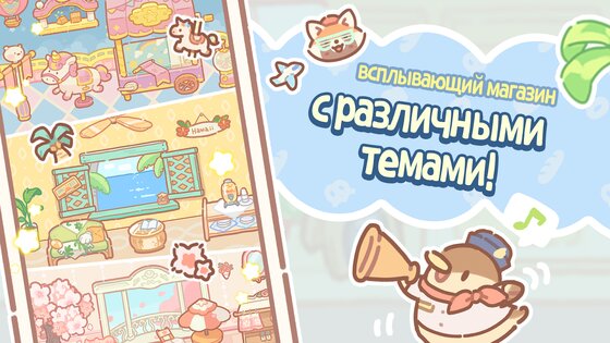 Bear Bakery 1.2.34. Скриншот 15