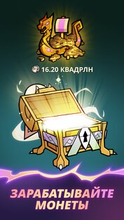 Viking Gods – боги викингов 1.5.2. Скриншот 5