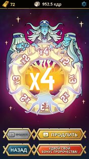 Viking Gods – боги викингов 1.5.2. Скриншот 6