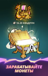 Viking Gods – боги викингов 1.5.2. Скриншот 13