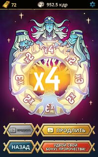 Viking Gods – боги викингов 1.5.2. Скриншот 14