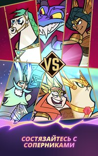 Viking Gods – боги викингов 1.5.2. Скриншот 17