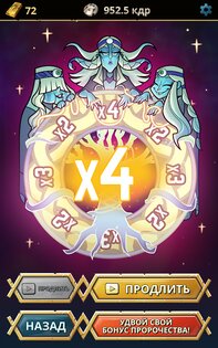 Viking Gods – боги викингов 1.5.2. Скриншот 22