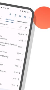 Mooza – музыка из ВК 2.0.3. Скриншот 2