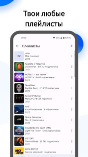 Mooza – музыка из ВК 2.0.3. Скриншот 3