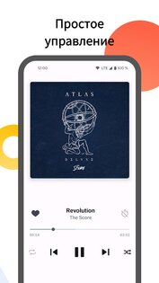 Mooza – музыка из ВК 2.0.3. Скриншот 5
