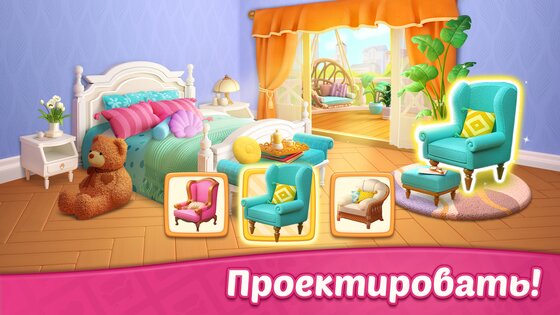 Design Blast 1.37.0. Скриншот 3