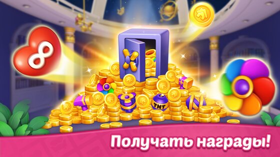 Design Blast 1.37.0. Скриншот 16