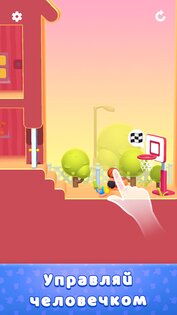 Lazy Jump 1.10.2. Скриншот 1