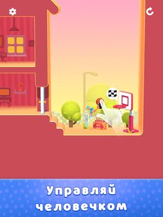 Lazy Jump 1.10.2. Скриншот 17