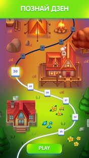 Triple Tile 2.75.00. Скриншот 5