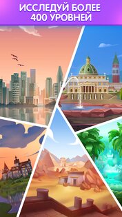 Triple Tile 2.75.00. Скриншот 6